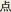 点